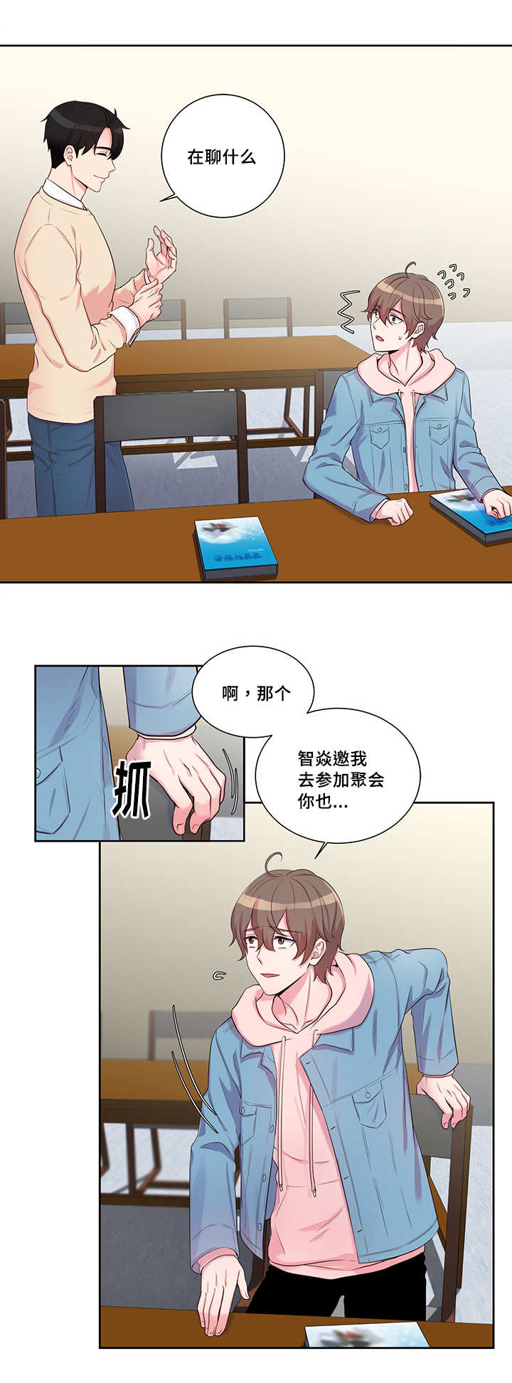 12_终于来了-0