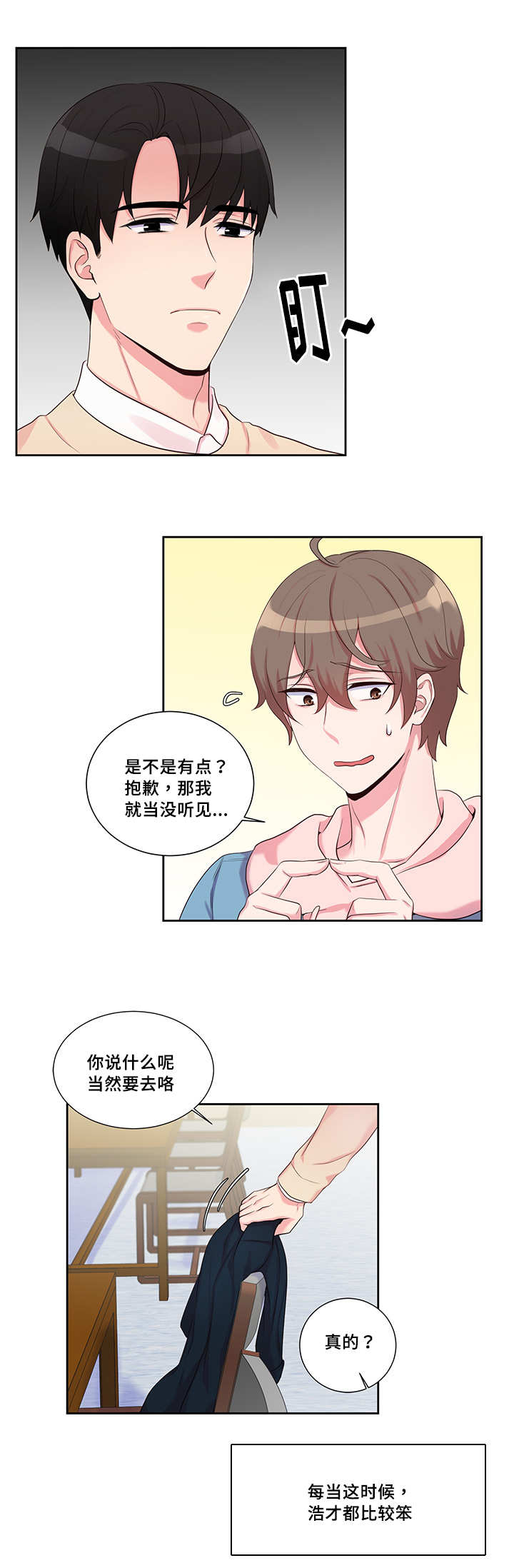 12_终于来了-1
