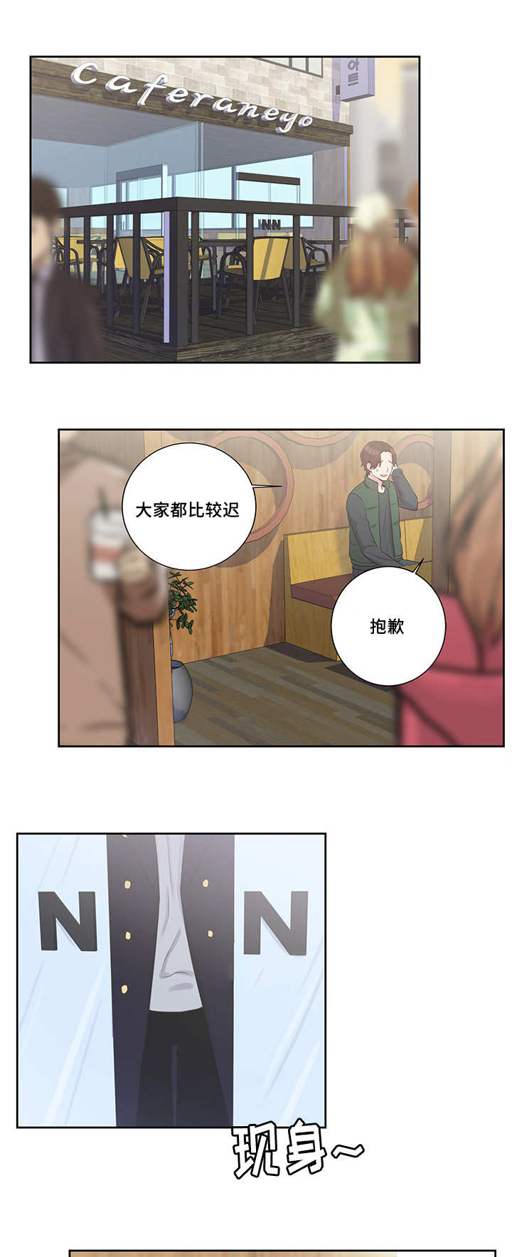 12_终于来了-4