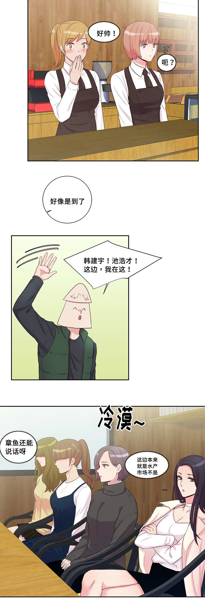 12_终于来了-5