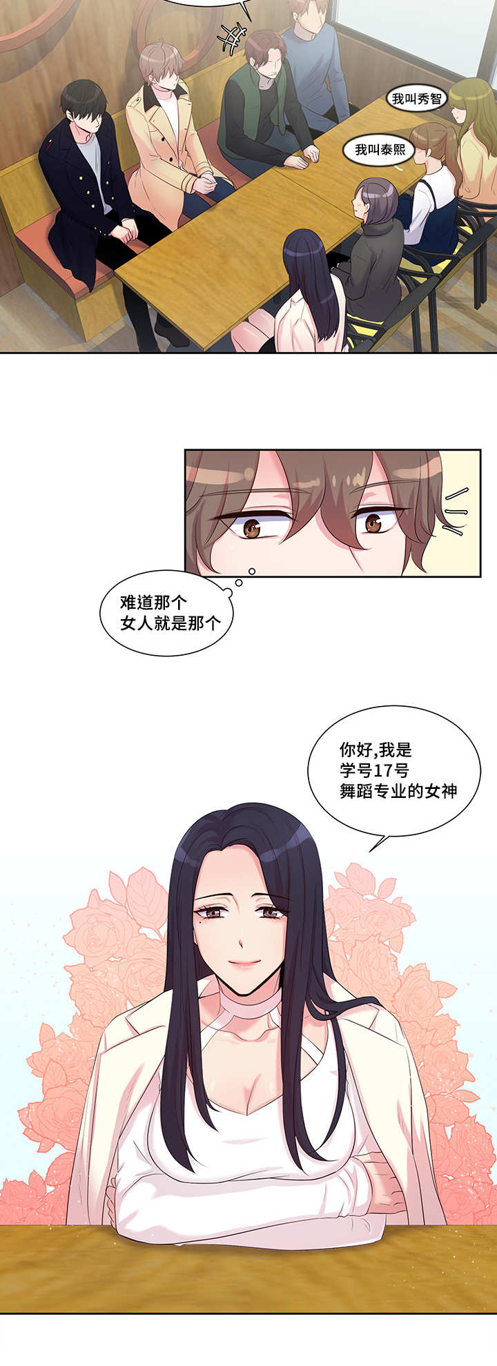 12_终于来了-9