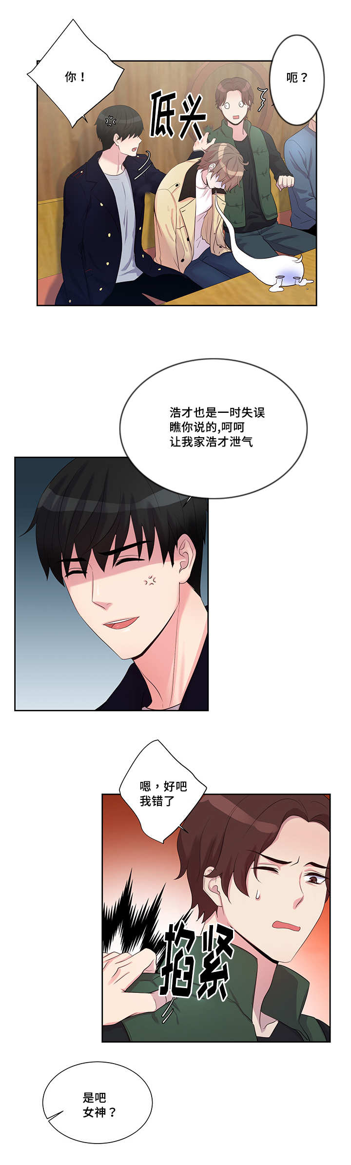 13_联系方式-2