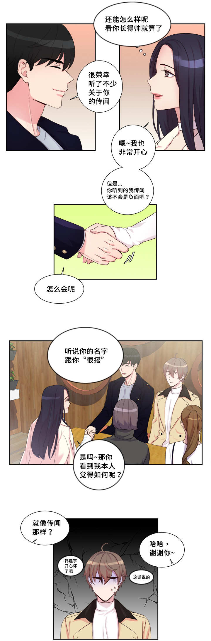 13_联系方式-4