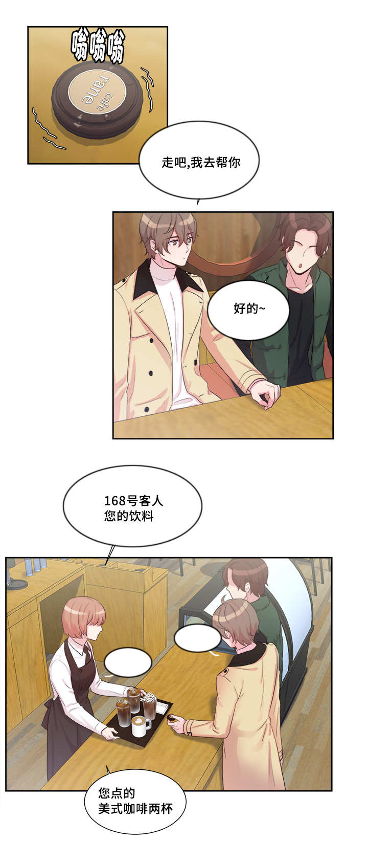 13_联系方式-5