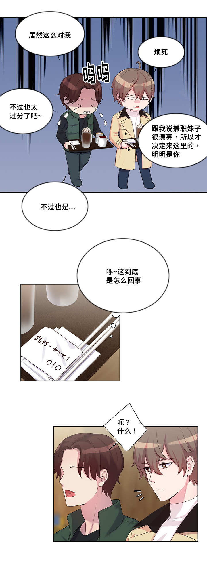 13_联系方式-8