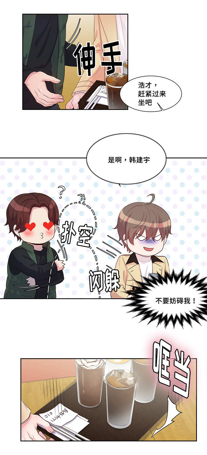 14_回家再说-2