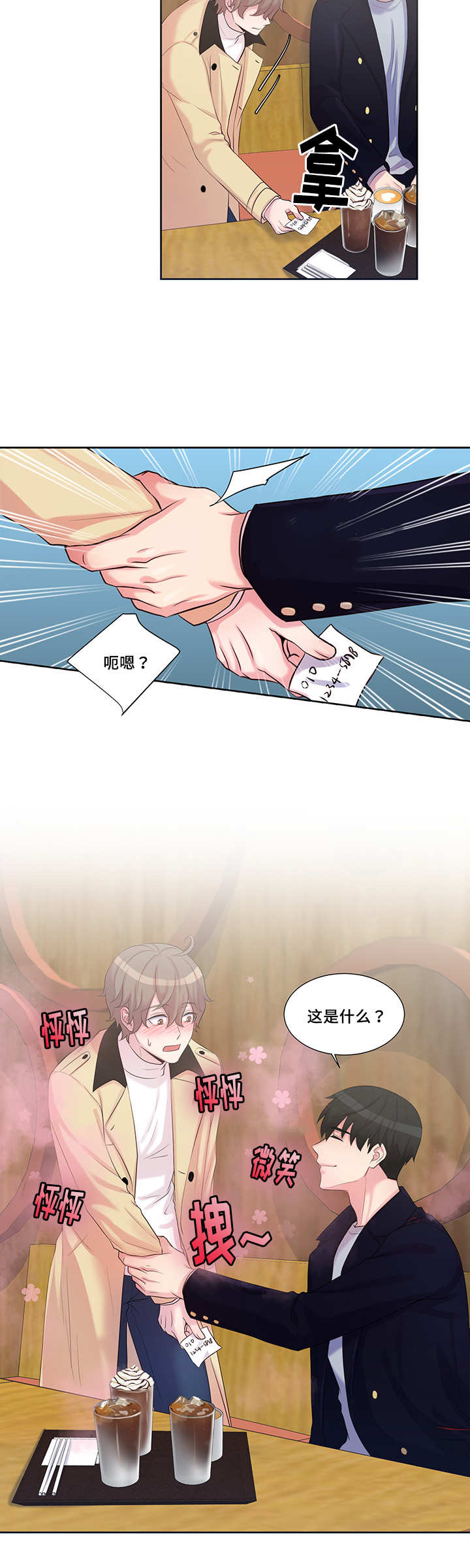 14_回家再说-4