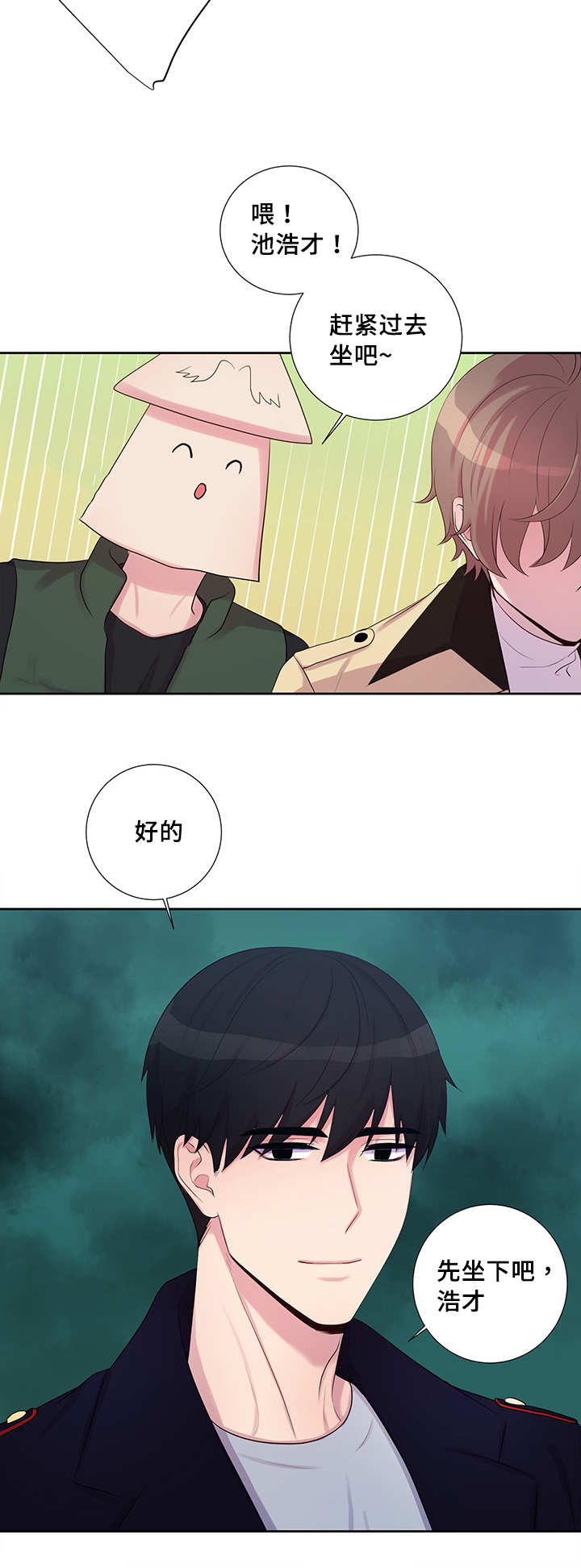 14_回家再说-6