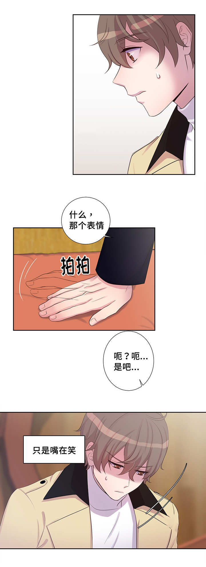 14_回家再说-7