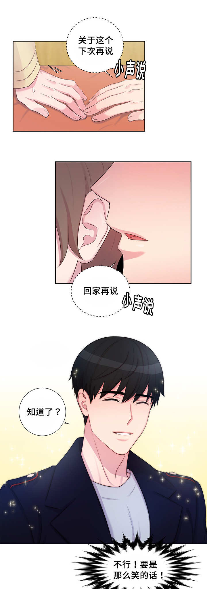 14_回家再说-8