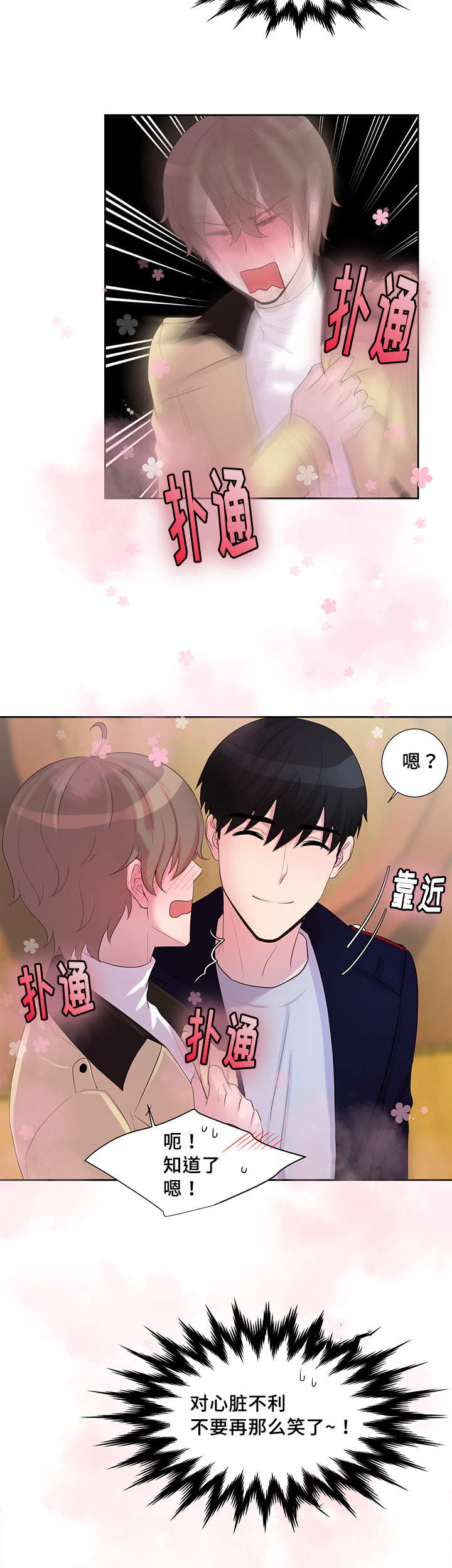 14_回家再说-9
