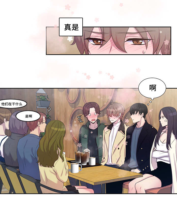 15_我们出去-0