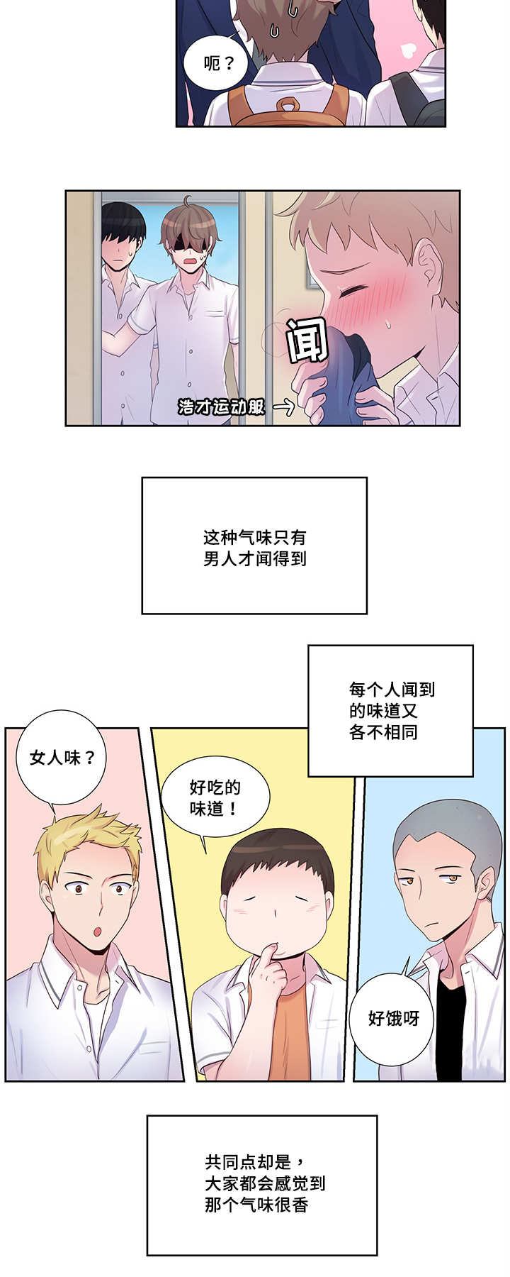 15_我们出去-3