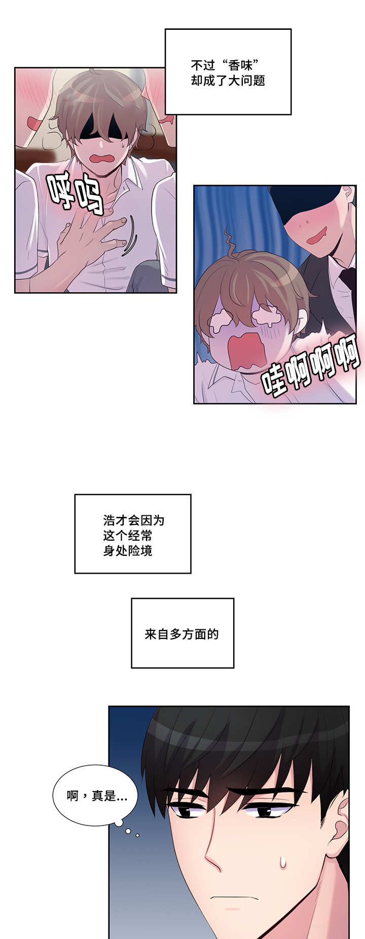 15_我们出去-4