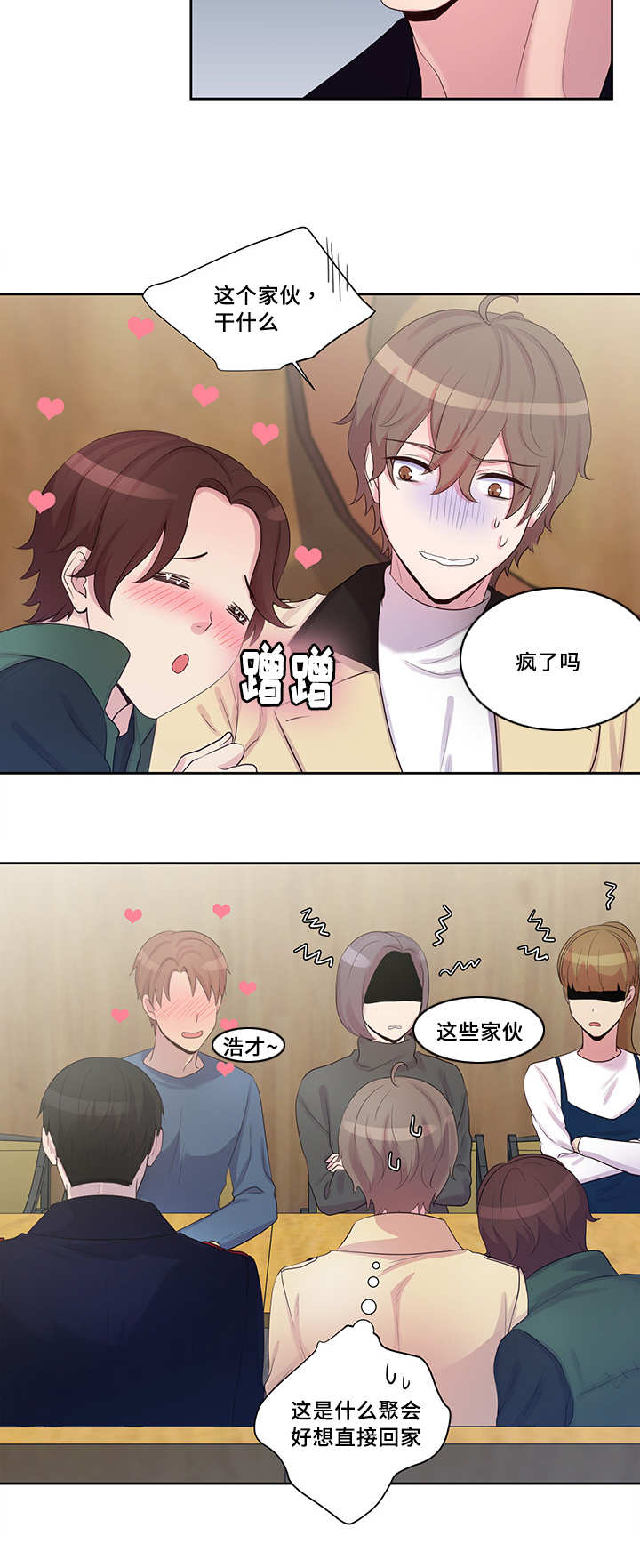 15_我们出去-5