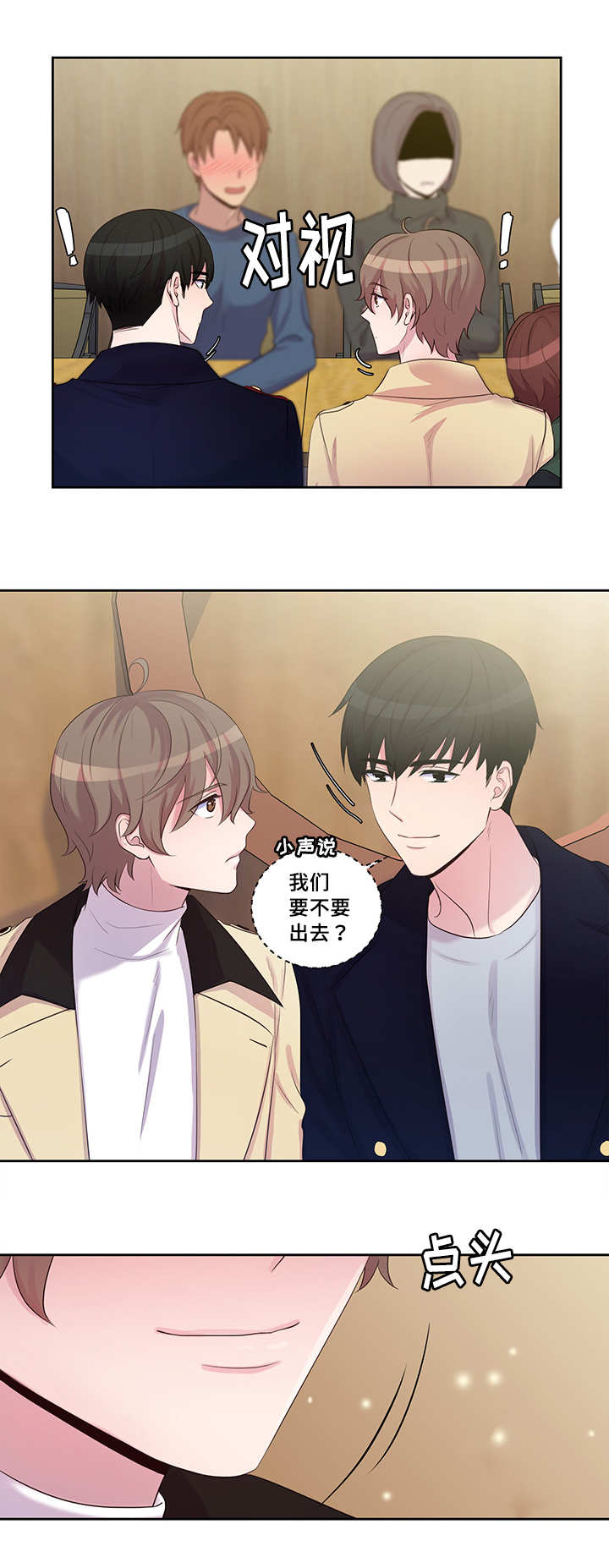15_我们出去-6