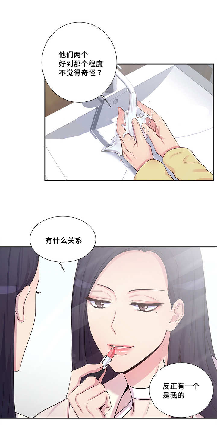 15_我们出去-7