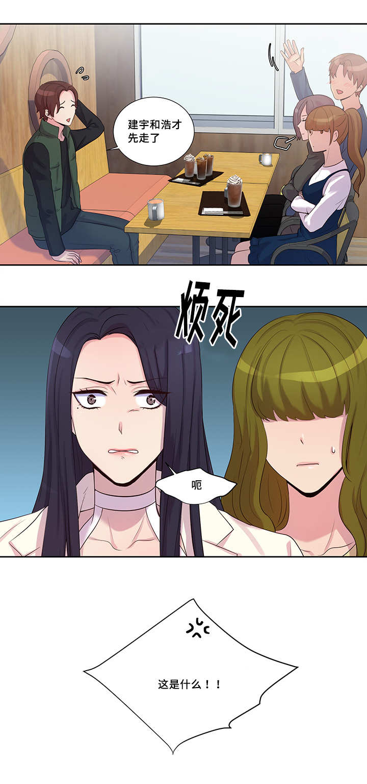 15_我们出去-9