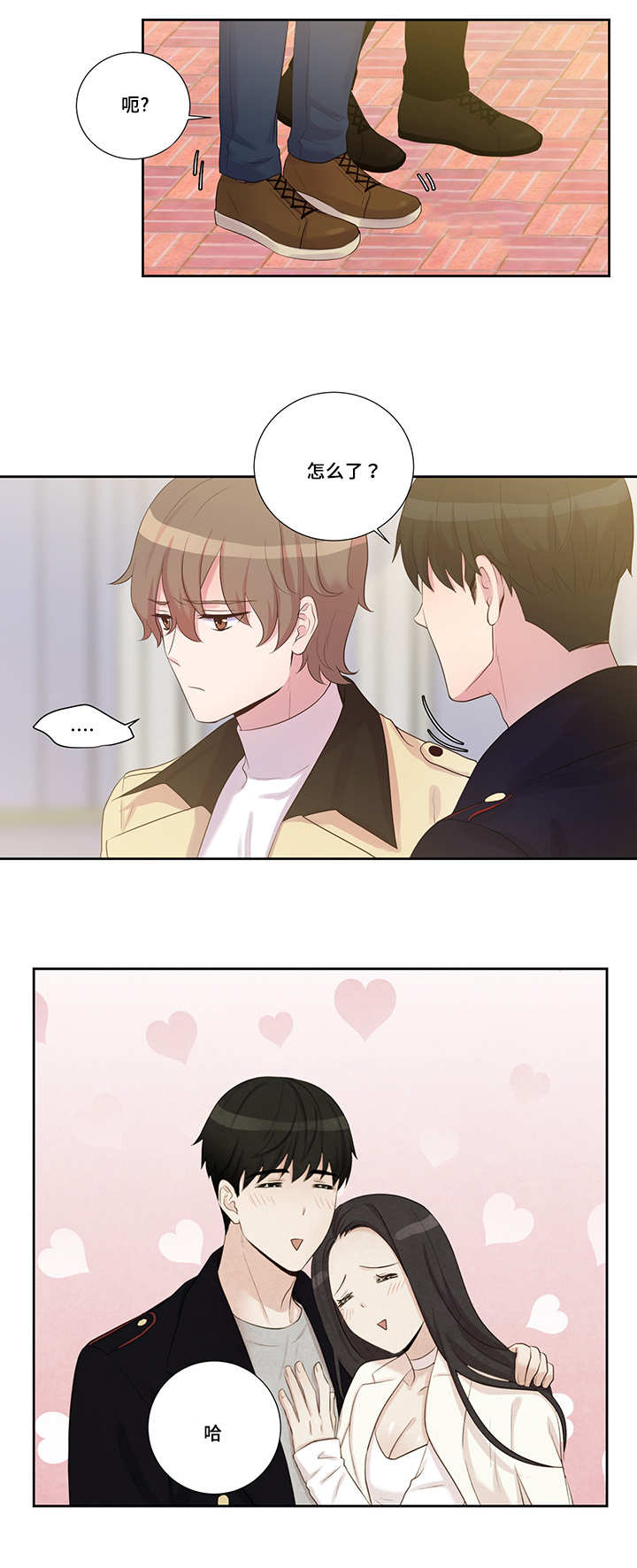 15_我们出去-11