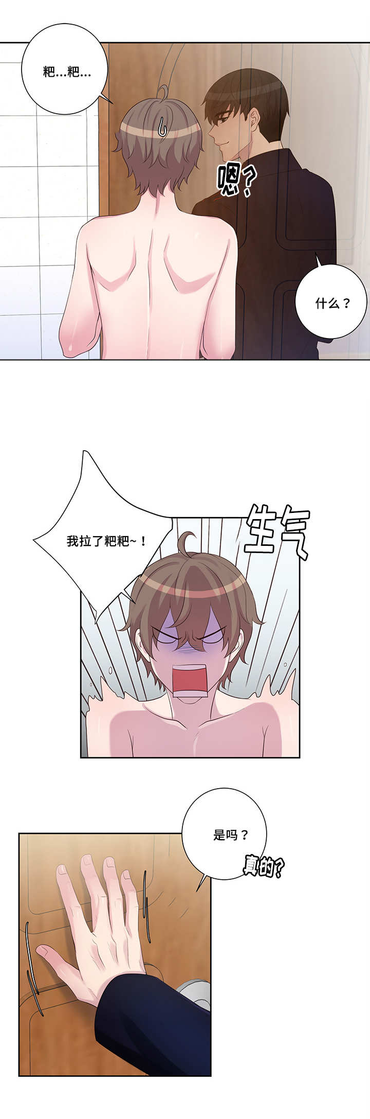 18_答非所问-0