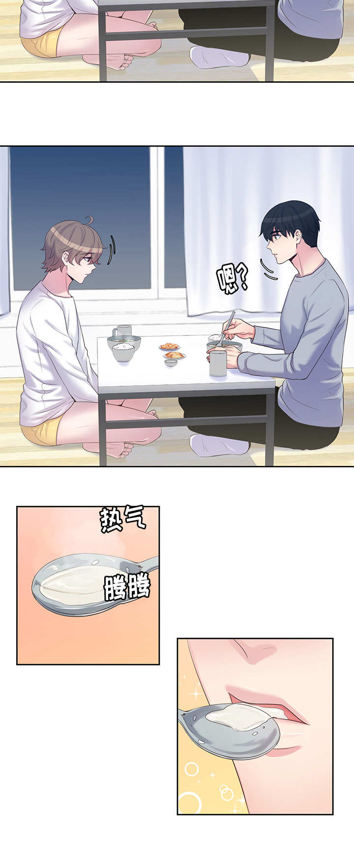 18_答非所问-6
