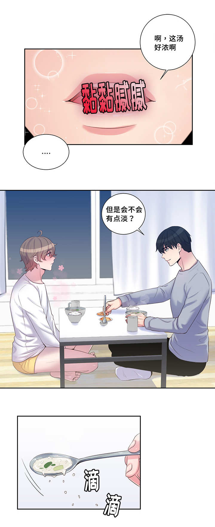 18_答非所问-7