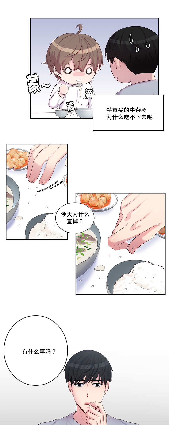 18_答非所问-8
