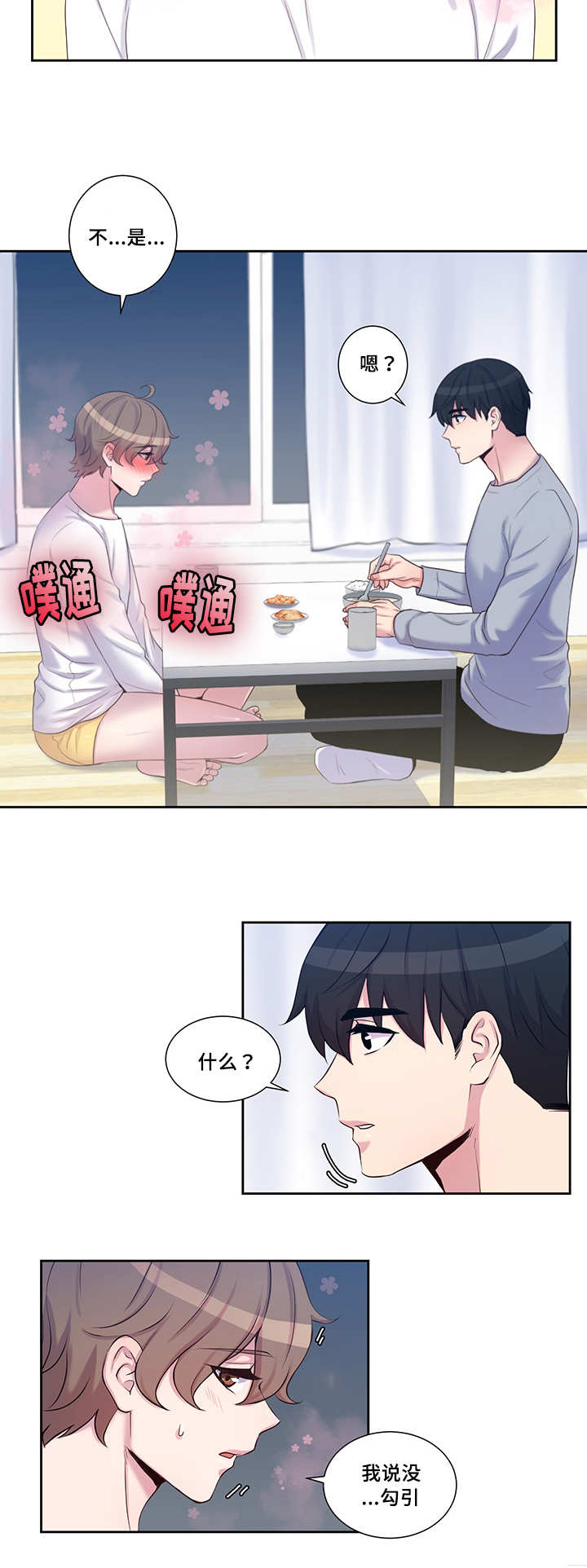 18_答非所问-11