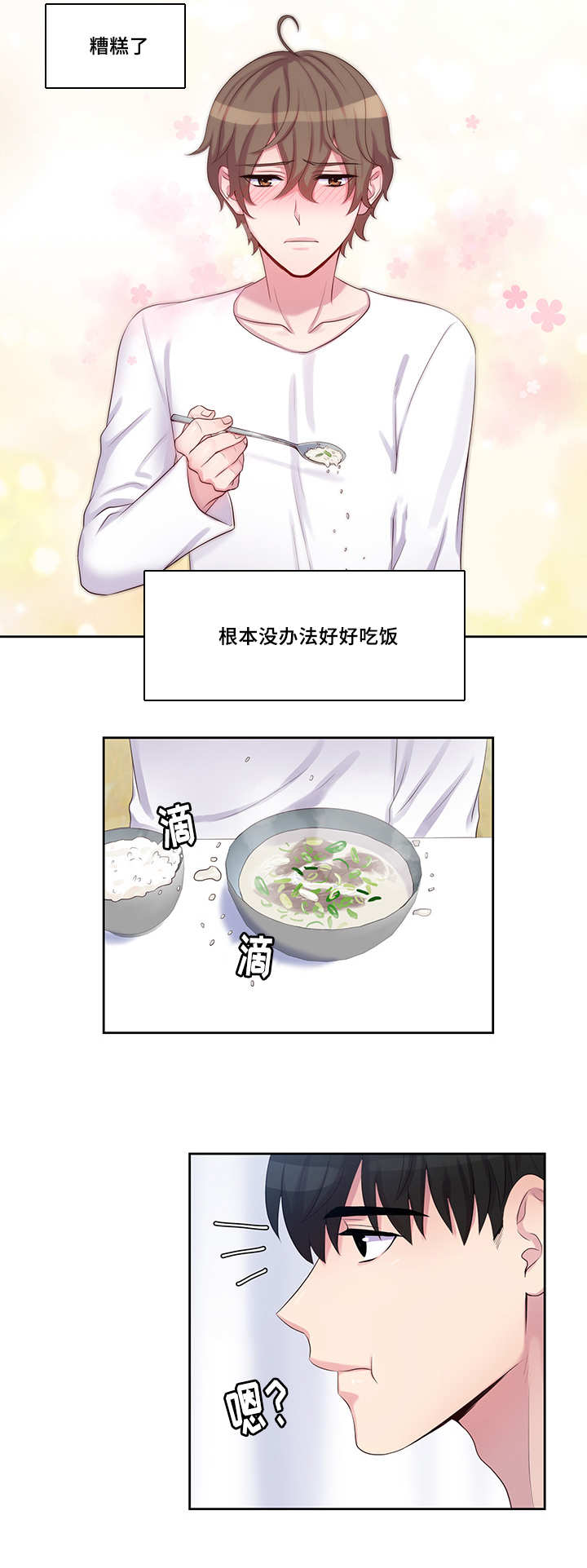 18_答非所问-1