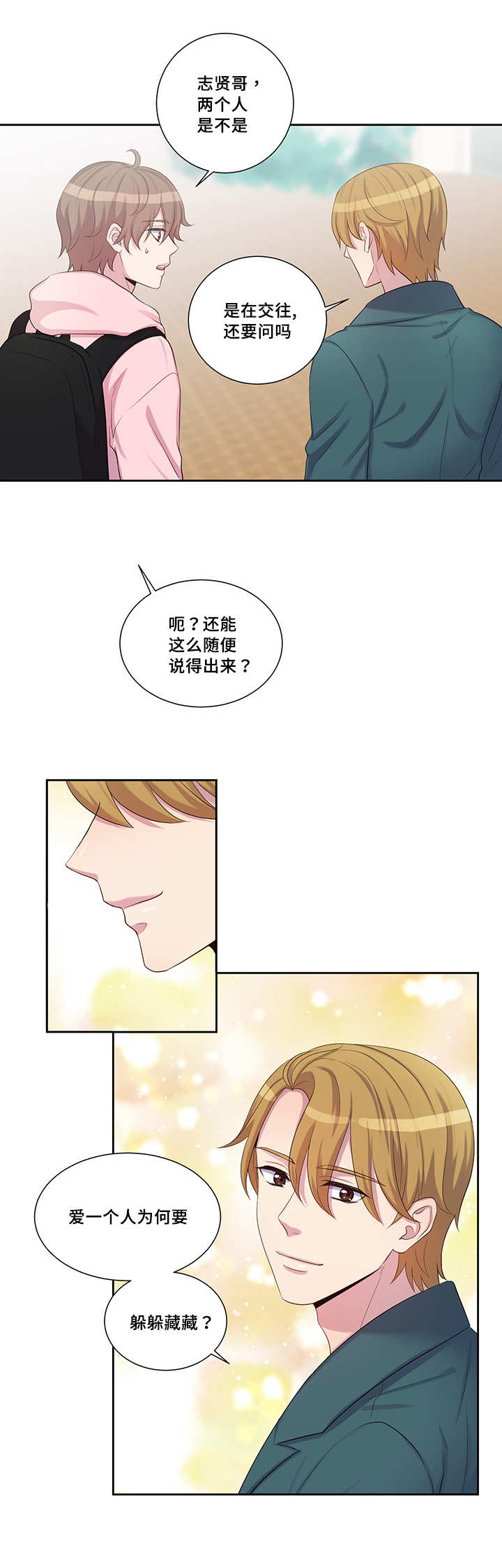 20_我就不吃-0
