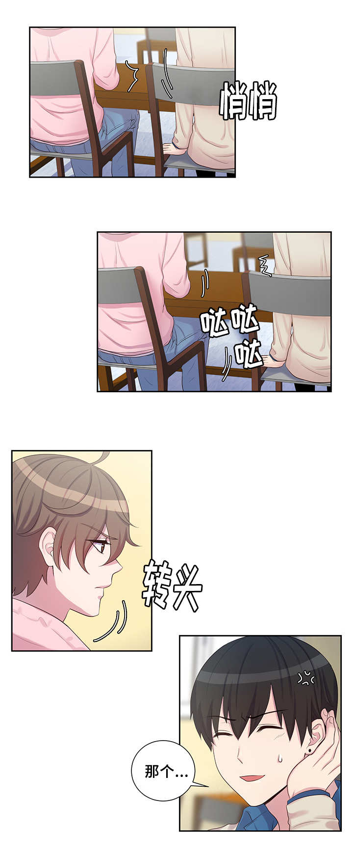 20_我就不吃-7
