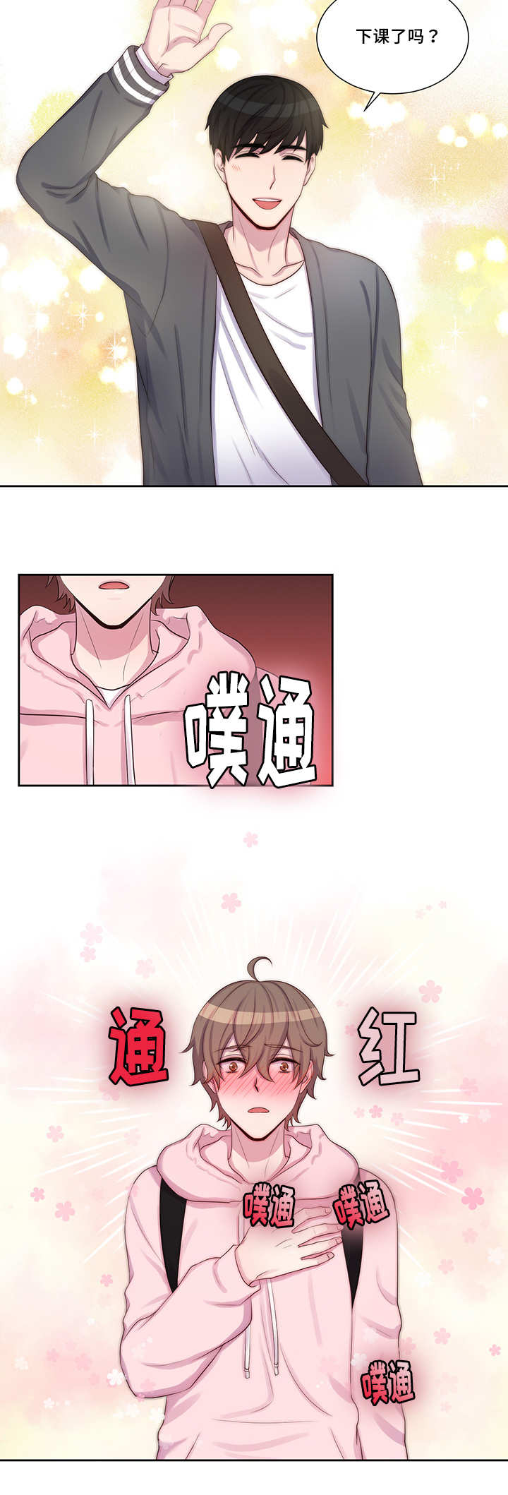 20_我就不吃-10