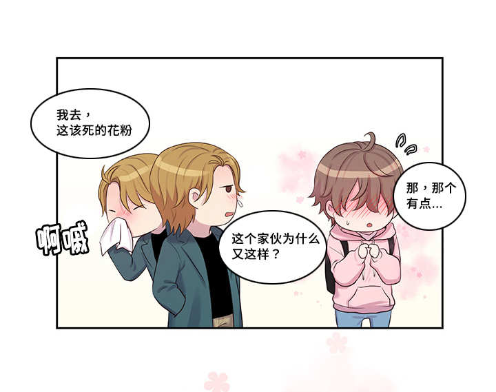20_我就不吃-1