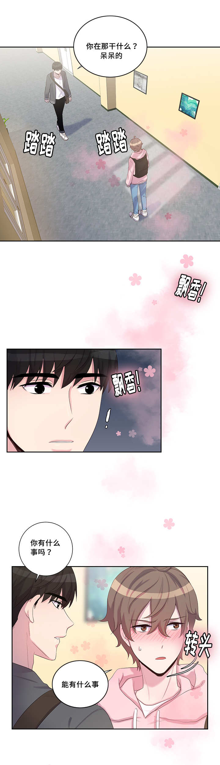 21_不是这样-0