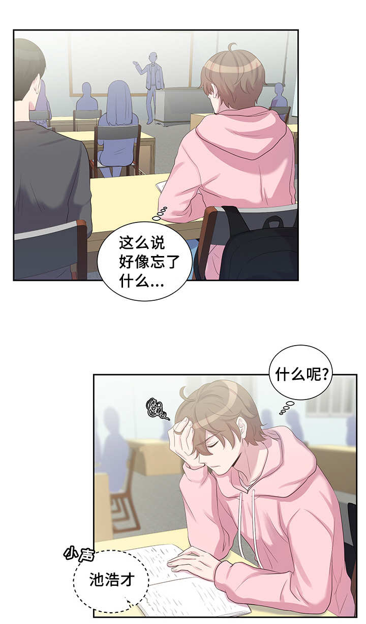 21_不是这样-6