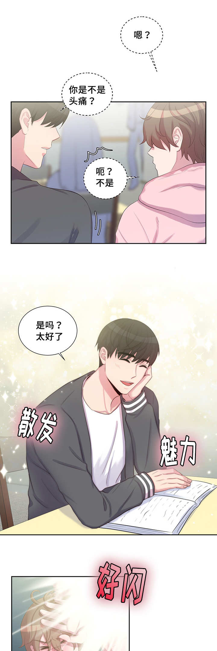 21_不是这样-7