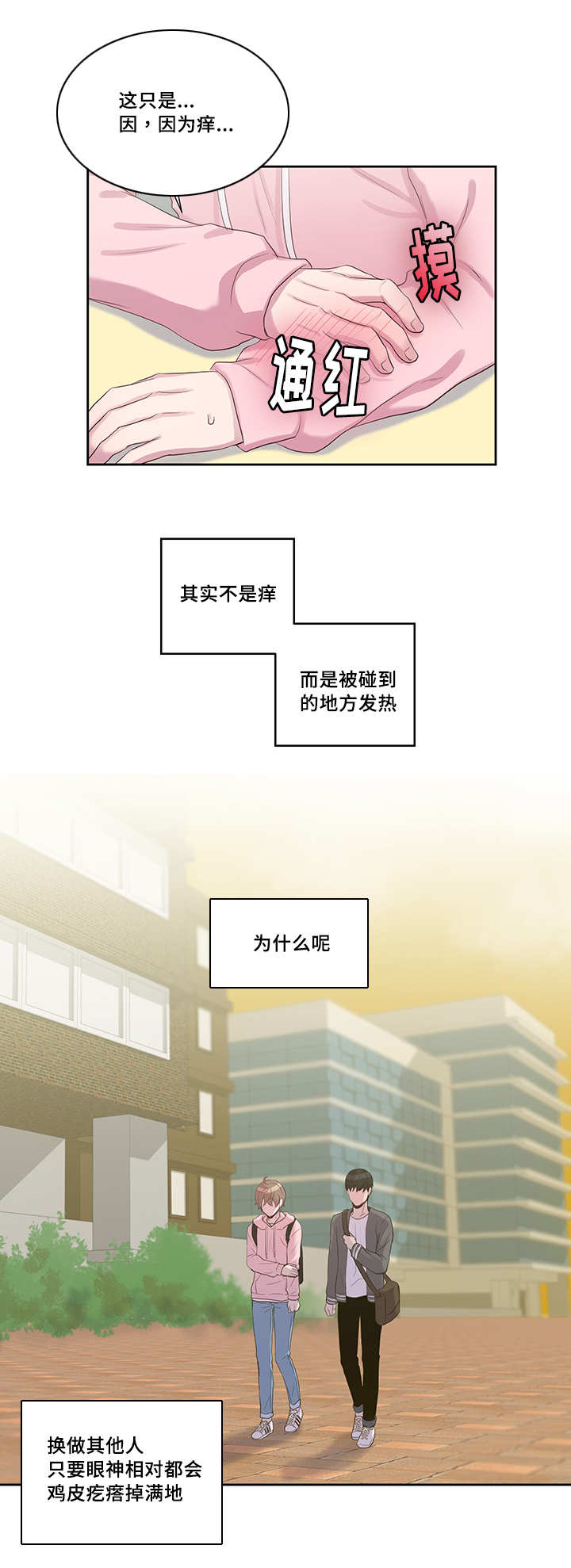 22_单独见过-0