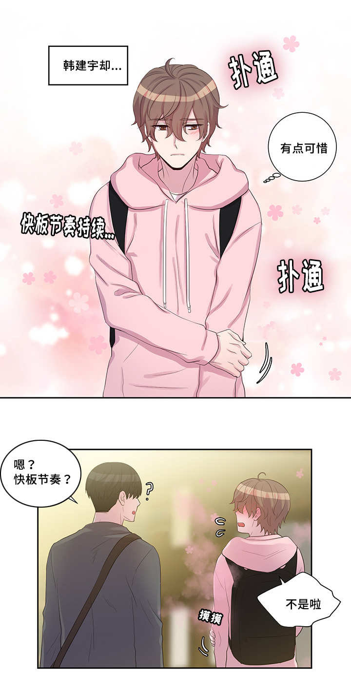22_单独见过-2