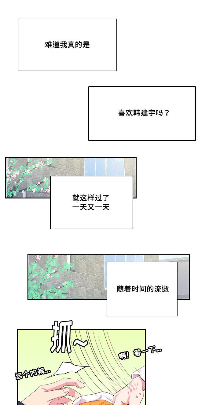 22_单独见过-4