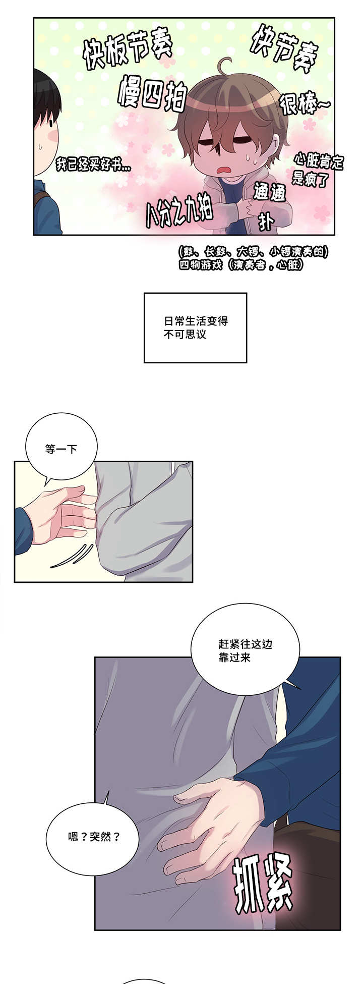 22_单独见过-5