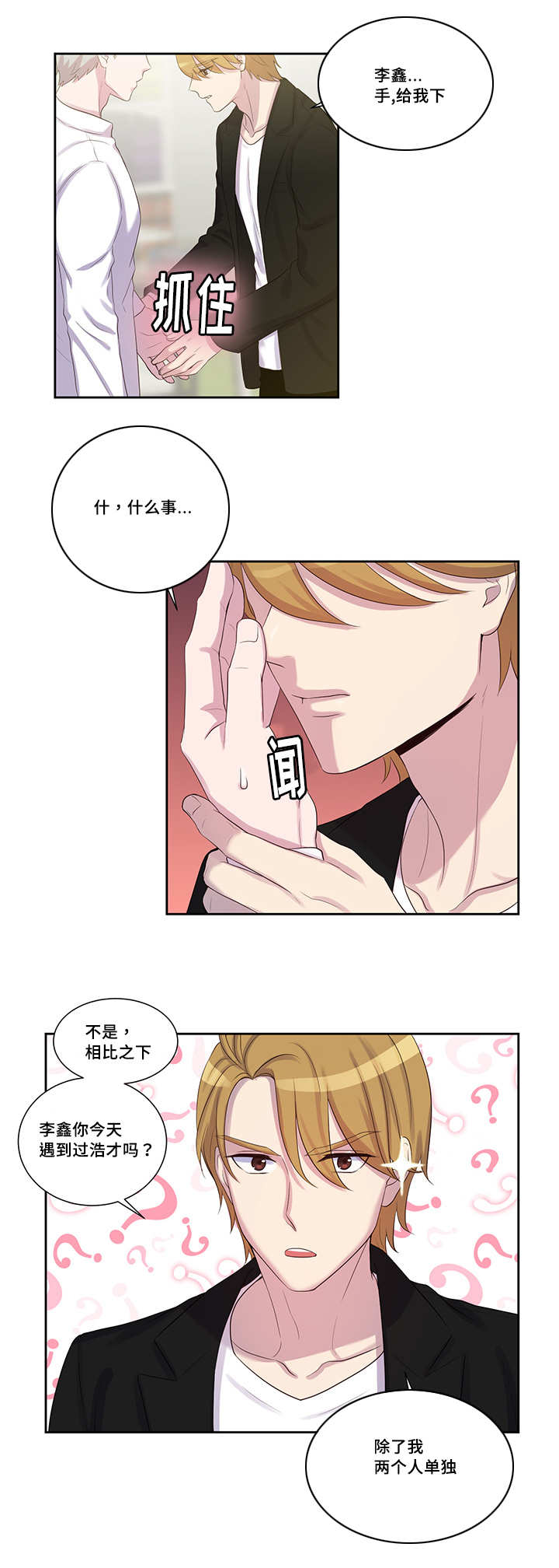 22_单独见过-7