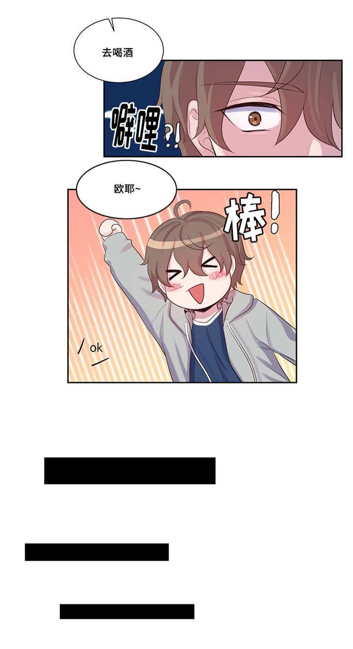 22_单独见过-9