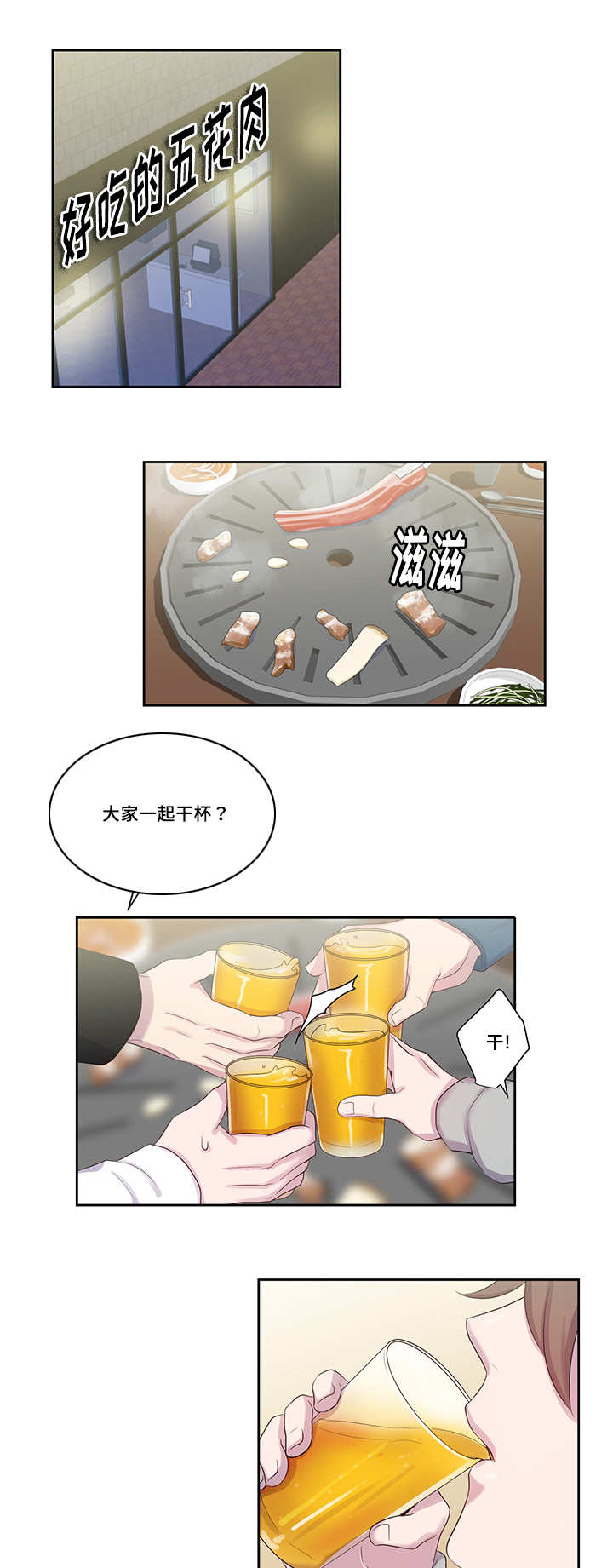 22_单独见过-10