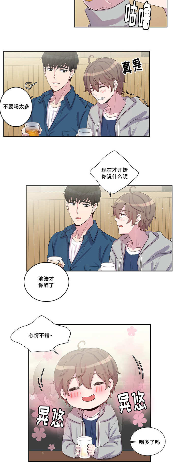 22_单独见过-11