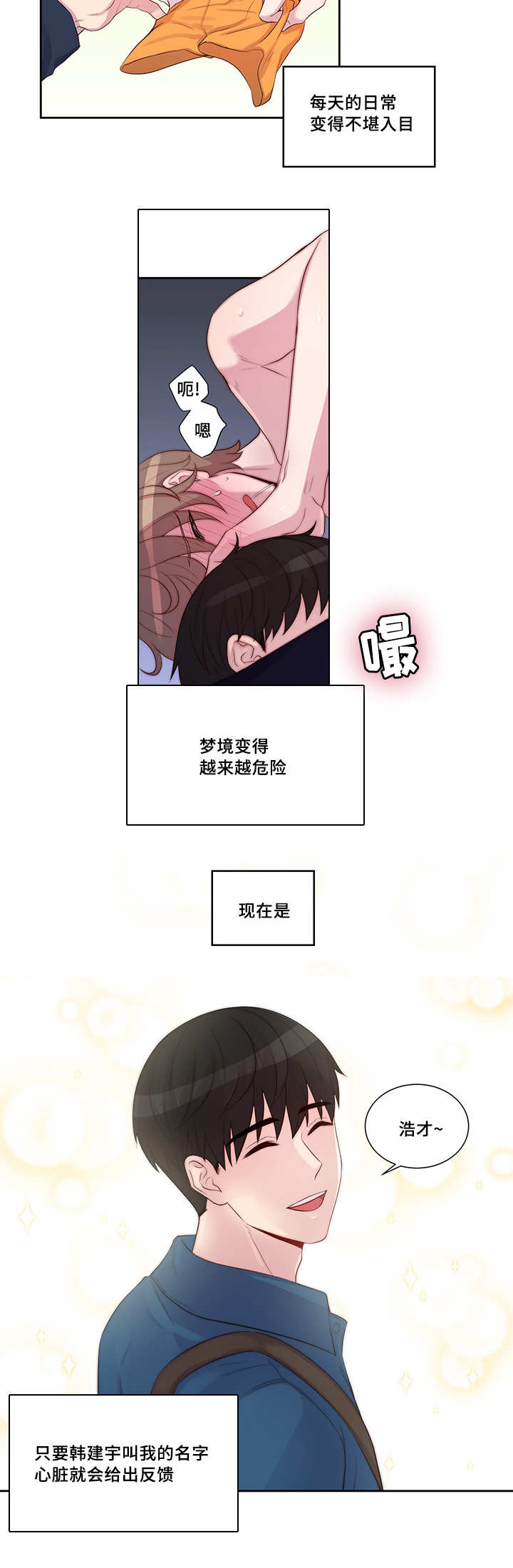 22_单独见过-1