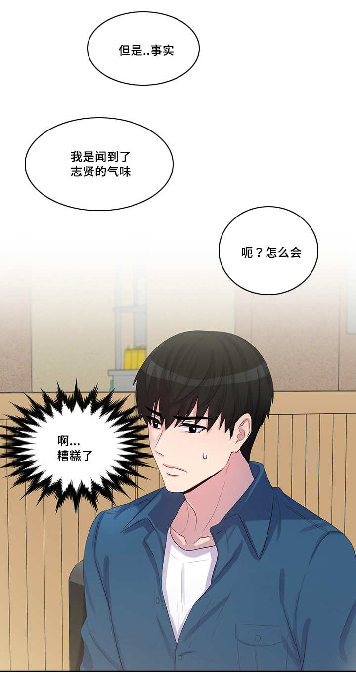 23_喝多了吧-3