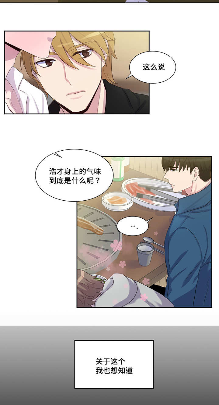 23_喝多了吧-4