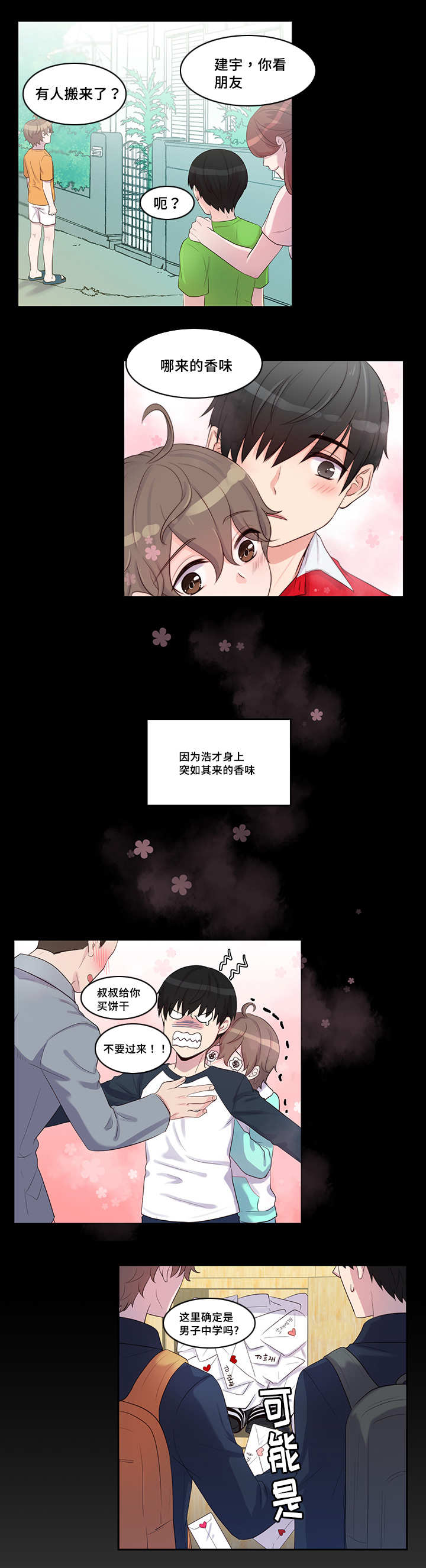 23_喝多了吧-5