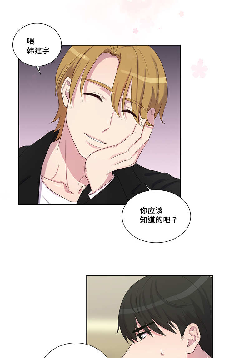 23_喝多了吧-7