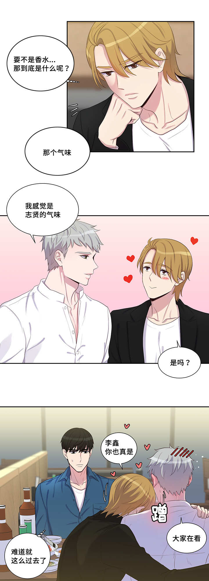 23_喝多了吧-1